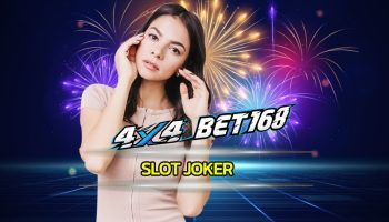 slot joker แหล่งอัพเดทเกมส์ใหม่ ค่ายตรงจาก โจ๊กเกอร์เกมส์มิ่ง รองรับระบบภาษาไทย มีใบลายเซ็นจากต่างประเทศ เว็บสล็อต 4x4 ฝาก-ถอน วอเลท 24 ชม.